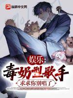毒奶是谁说的
